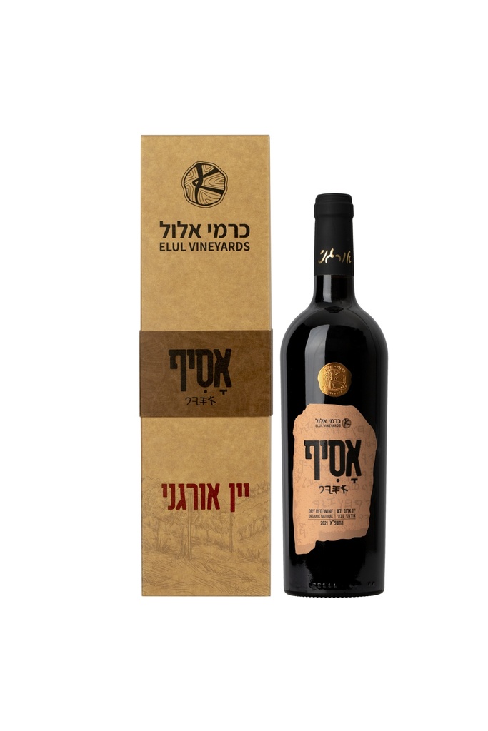 כרמי אלול- אסיף - אדום יבש