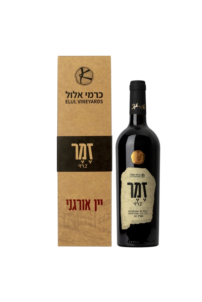 כרמי אלול- זמר - אדום יבש