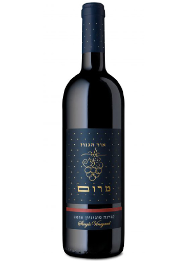 אור הגנוז מרום קברנה סוביניון