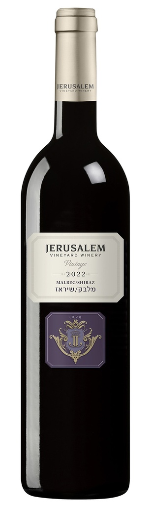 ירושלים וינטג' מלבק/ שיראז