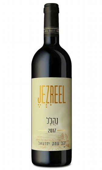 יזרעאל - נהלל אדום