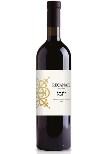 [7290008670852] רקנאטי יונתן אדום